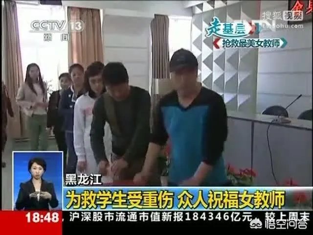 信阳乡村女教师用身体挡住学生，不幸被撞身亡，你怎么看？