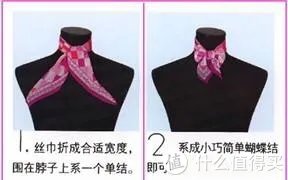 技多不压身！小丝巾的5种经典系法！是时候为女友学起来了！建议收藏！