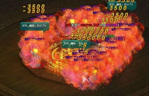 风虎云龙 4399《大唐真龙2》史诗传奇41服火爆开放