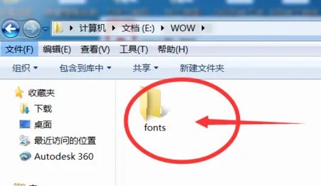 魔兽世界怎么设置字体