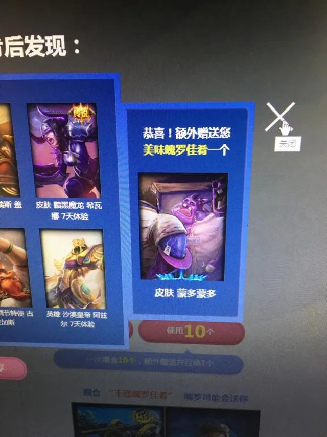 LOL冰雪节狂欢派对又开始了，你抽到了什么？