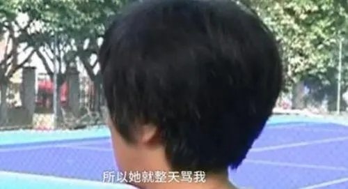 女生嫌家贫骂父母 大骂父母是人渣垃圾