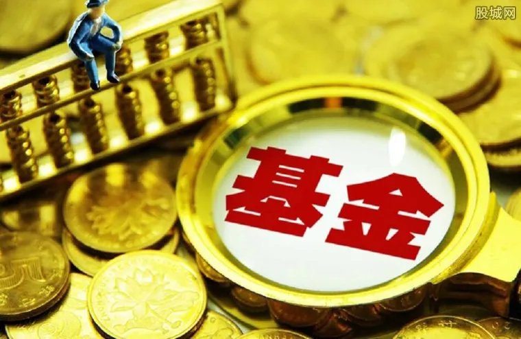 中邮基金周克去世 生前打造公募基金第一股