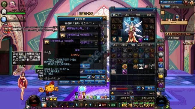 勇士的奇幻之旅攻略 如何获得本职白金徽章