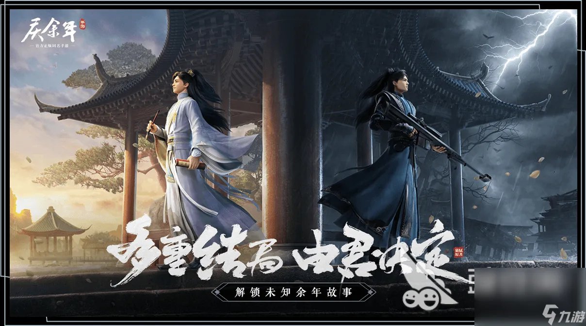 盛大网络游戏合集列表 盛大出品的游戏有什么