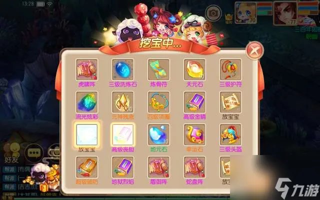 梦幻诛仙赚钱攻略大全 怎么赚钱、赚取金币方法大全