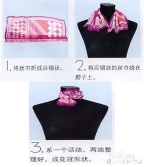 技多不压身！小丝巾的5种经典系法！是时候为女友学起来了！建议收藏！