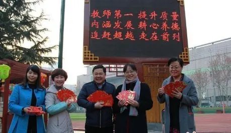 学生收到校长红包是真的吗?