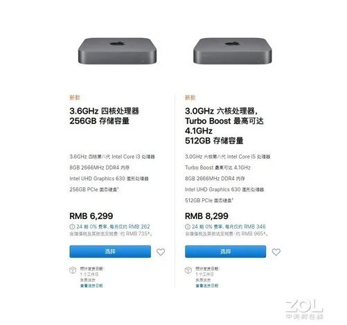 苹果发布新款Mac mini 处理器不变存储翻倍