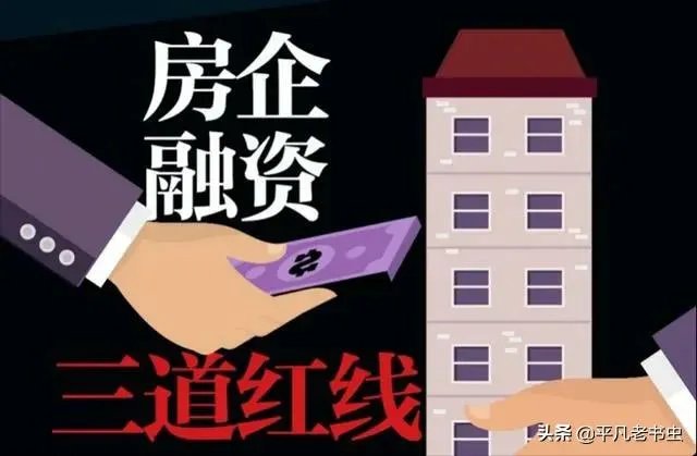 新房一直涨价，二手房一直有价无市会发生什么事情？