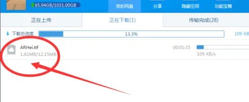 魔兽世界怎么设置字体