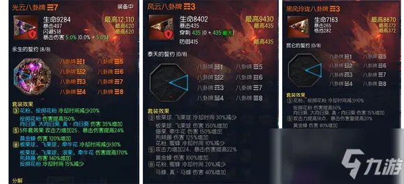 《剑灵》召唤师怎么玩 召唤师输出玩法教学攻略