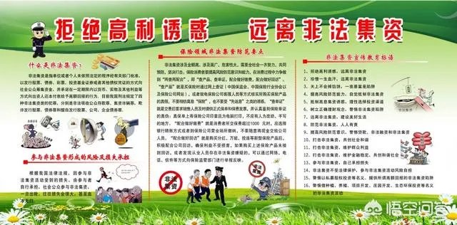 广州警方开展收网行动，成功摧毁“云联惠”特大网络传销犯罪团伙，警方要求云联惠的成员限期投案自首，你怎么看？