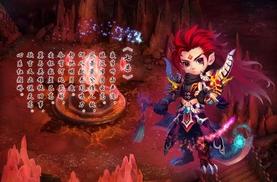 梦幻诛仙鬼王怎么加点