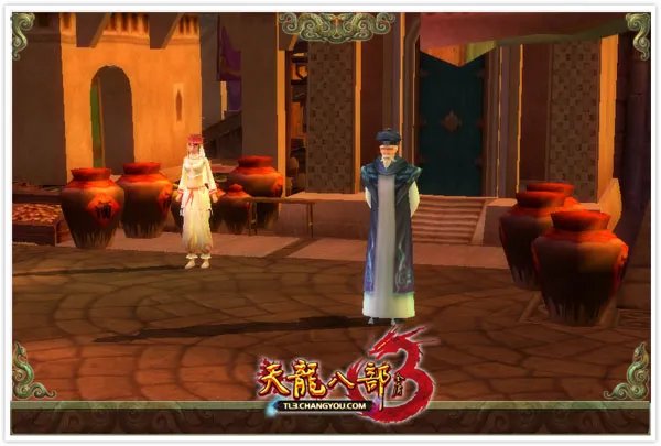 一图流 《天龙八部3》兵圣奇阵最强攻略