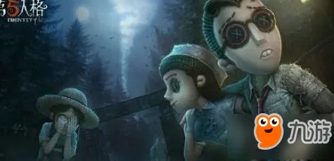 《第五人格》安卓和ios数据互通吗 互通问题详解