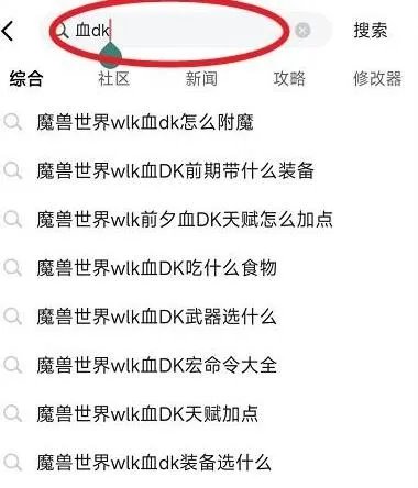 魔兽世界9.0职业坐骑任务怎么做