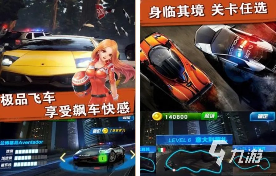 汽车驾驶游戏排行榜前十名2022 最新汽车驾驶游戏有哪些