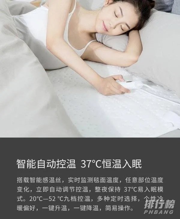 电热毯品牌排行榜前十名_2021电热毯品牌前十大排名