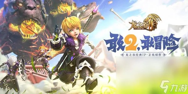 盛大网络游戏合集列表 盛大出品的游戏有什么