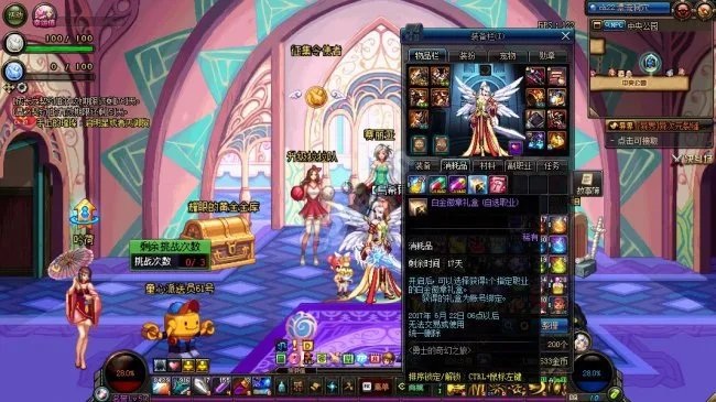 勇士的奇幻之旅攻略 如何获得本职白金徽章