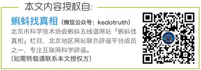 “疟原虫抗癌”真的靠谱吗？