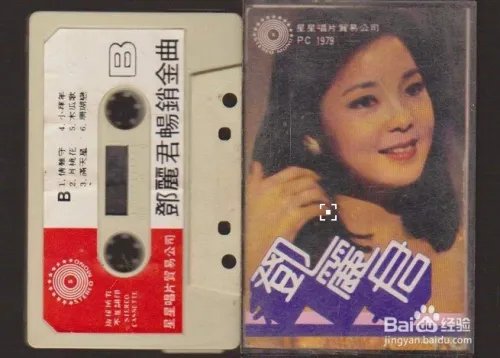 小虎队老磁带卖上万元 Beyond值多少钱？