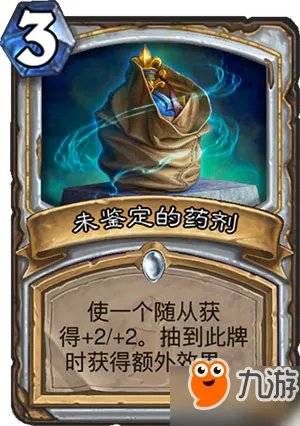 炉石传说狗头人与地下世界新卡汇总 已更新50/135