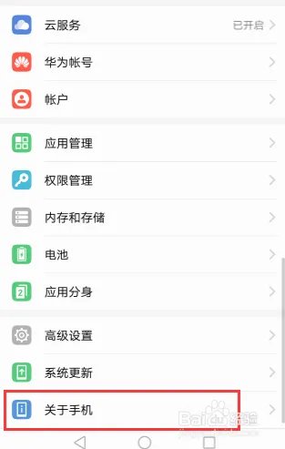 微信小程序跳一跳脚本上高分