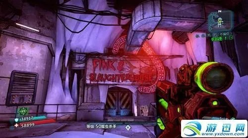 无主之地2——三个竞技场位置攻略