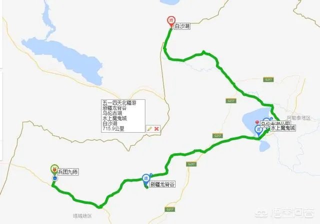 今年五一放假四天时间你准备去哪里玩呢？