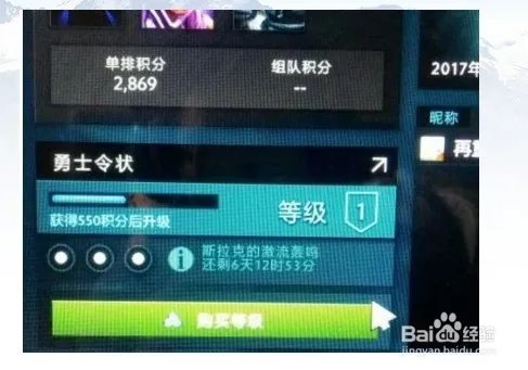 斯拉克的激流轰鸣怎么参加