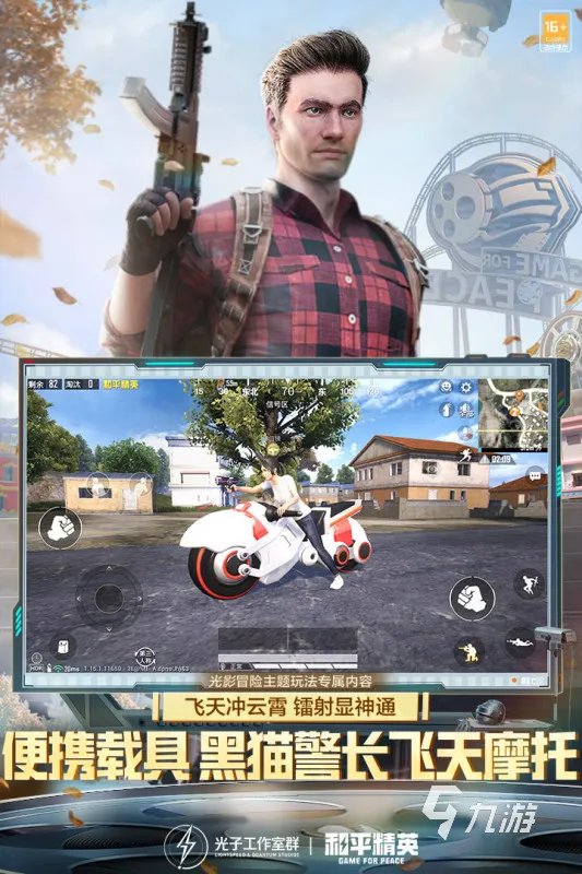 双人同屏射击游戏推荐2021 好玩的双人同屏射击游戏介绍