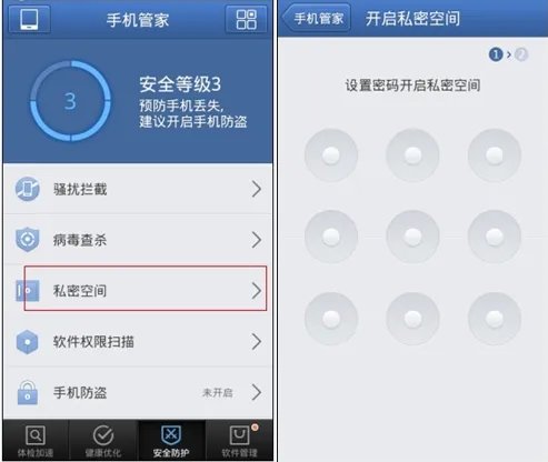 诺基亚5800短信加密 给一个软件给我的短信加密 只要能加密短信的就行
