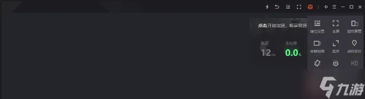 权力的游戏 凛冬将至电脑上怎么玩 看完这篇就懂了