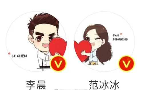 李晨换回情侣头像有何玄机？