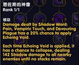 魔兽世界10.0暗牧天赋加点