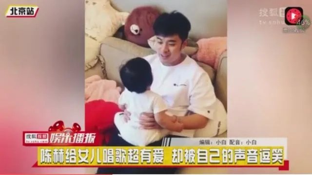 奶爸陈赫给女儿唱歌超有爱，你会吗？