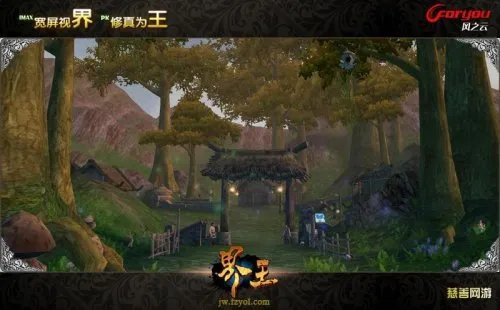 《界王OL》官网论坛于今日火爆开启