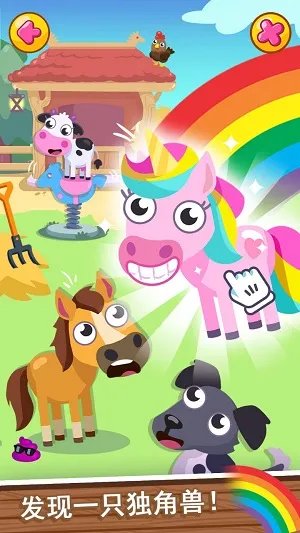 我的梦幻农场不用登录好玩吗 我的梦幻农场不用登录玩法简介