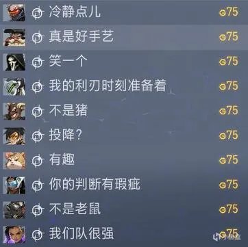 守望先锋2021周年庆典新增活动皮肤一览