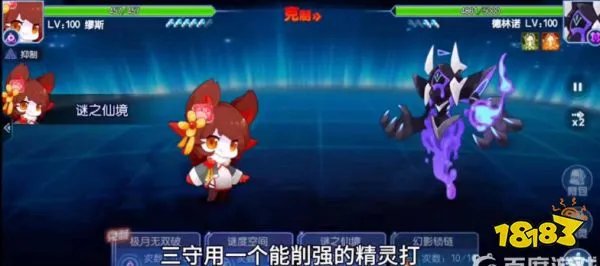 赛尔号奥尔德打法是什么 奥尔德打法介绍