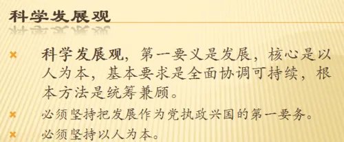 中国共产党以什么作为自己的行动指南