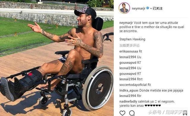 巴黎球星内马尔致敬霍金引发争议，这是为什么？