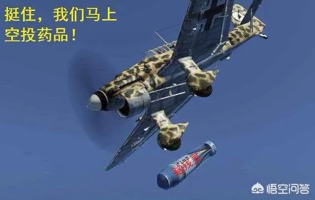 二战中,降落在敌占区的伞兵是如何重新集结的?