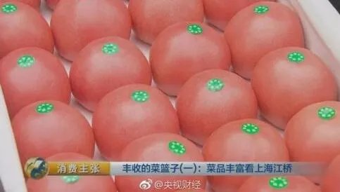 卖西红柿买了3套房，原来真相是这样