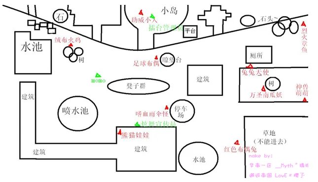 qq炫舞休闲社区地图