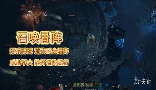 《暗黑破坏神4》圣光大教堂打法攻略