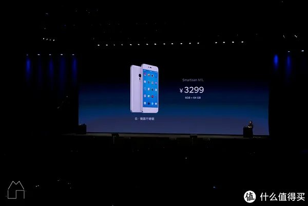 2016 锤子手机发布会回顾及个人简评