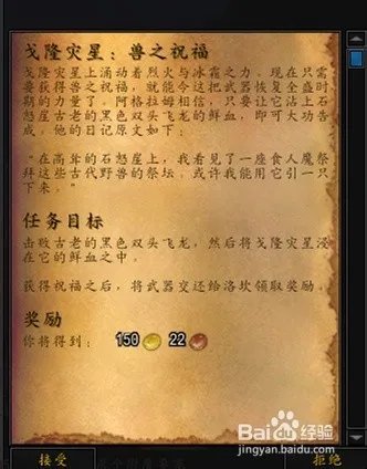 哈里森·琼斯——寻宝合同：雷神贤者